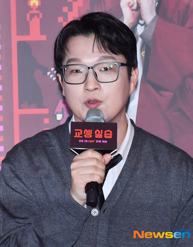 교생실습 출연진 단체
