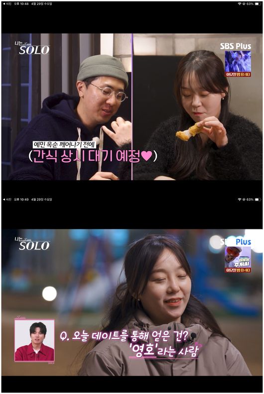 노란 수영복에 섹시한 몸매 어필하는 존예 처자