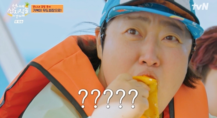 언니네 산지직송 칼라페 멤버