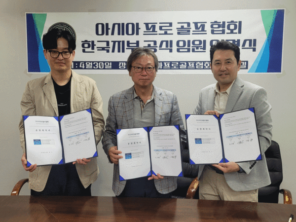 운영계약서에 사인을 마친 조상현(가운데) 회장과 고상철 한국본부장(왼쪽), 김재환 아시아본부장이&nbsp; 계약서를 들어보이고 있다.