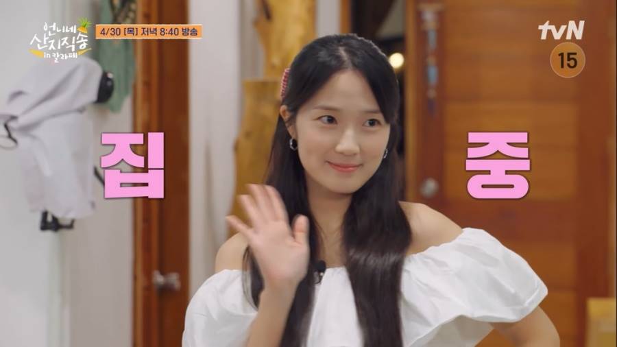 노란 수영복에 섹시한 몸매 어필하는 존예 처자