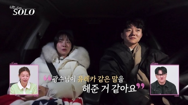 노란 수영복에 섹시한 몸매 어필하는 존예 처자
