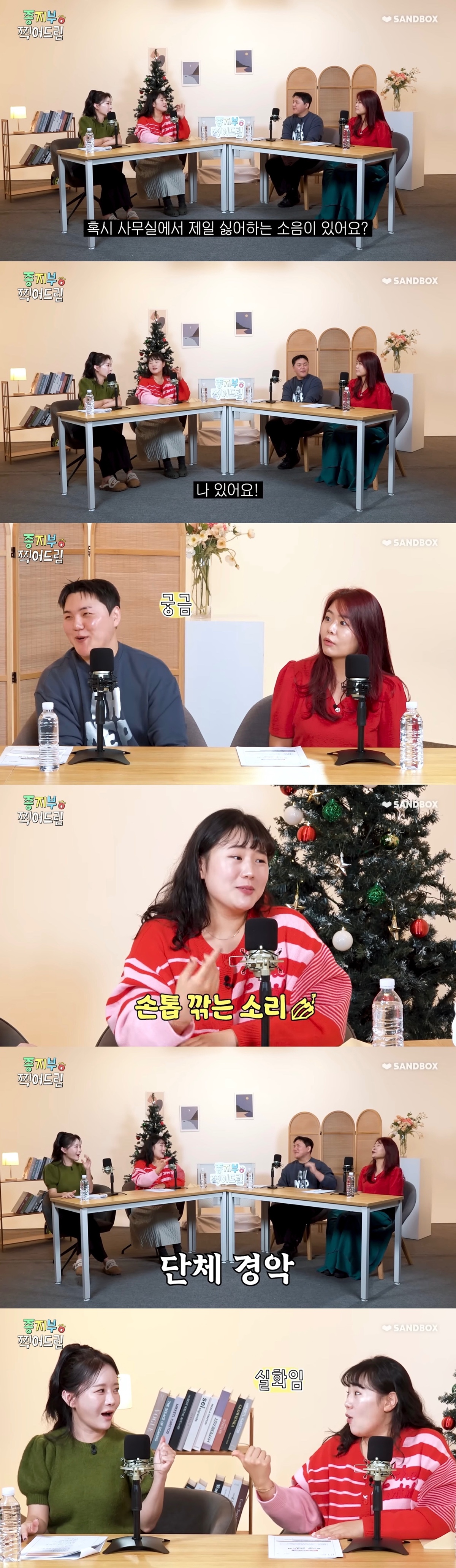 은근히 많다는 회사에서 손톱 깎는 사람들.jpg | 인스티즈