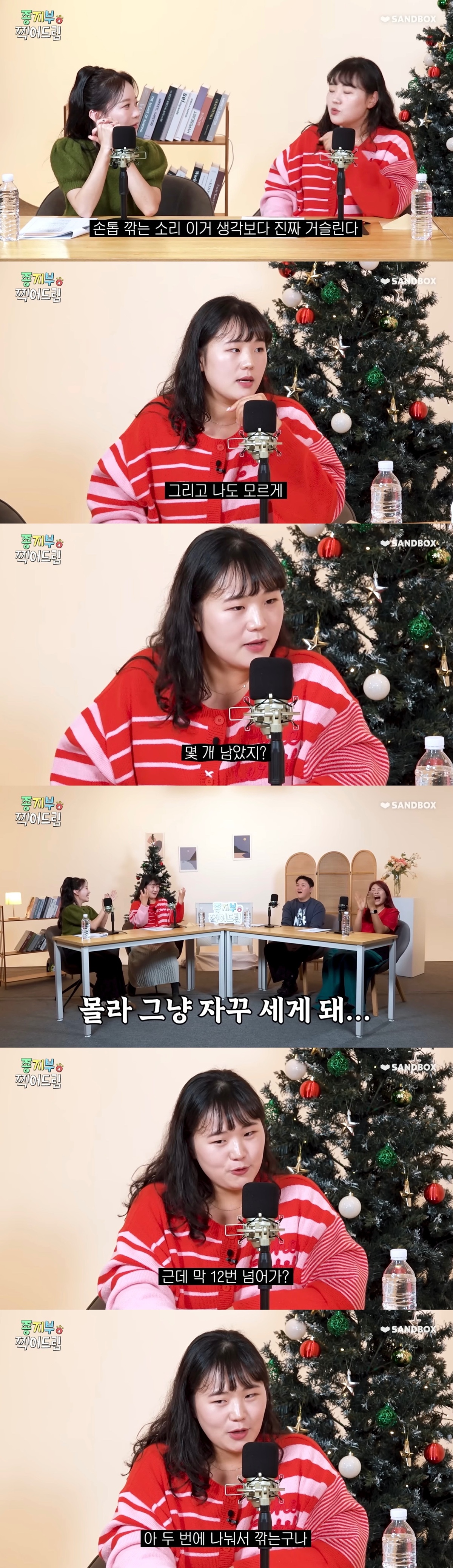 은근히 많다는 회사에서 손톱 깎는 사람들.jpg | 인스티즈