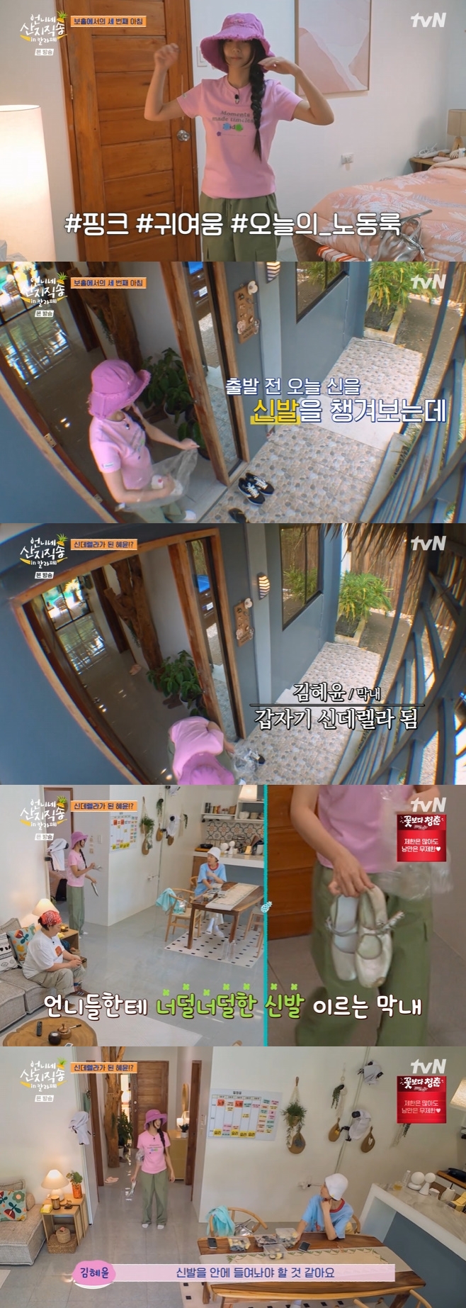 노란 수영복에 섹시한 몸매 어필하는 존예 처자