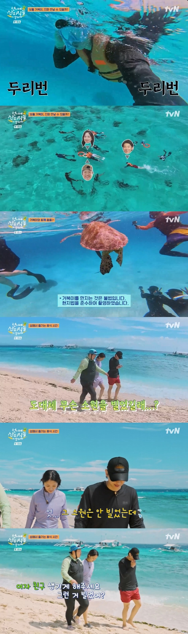 노란 수영복에 섹시한 몸매 어필하는 존예 처자