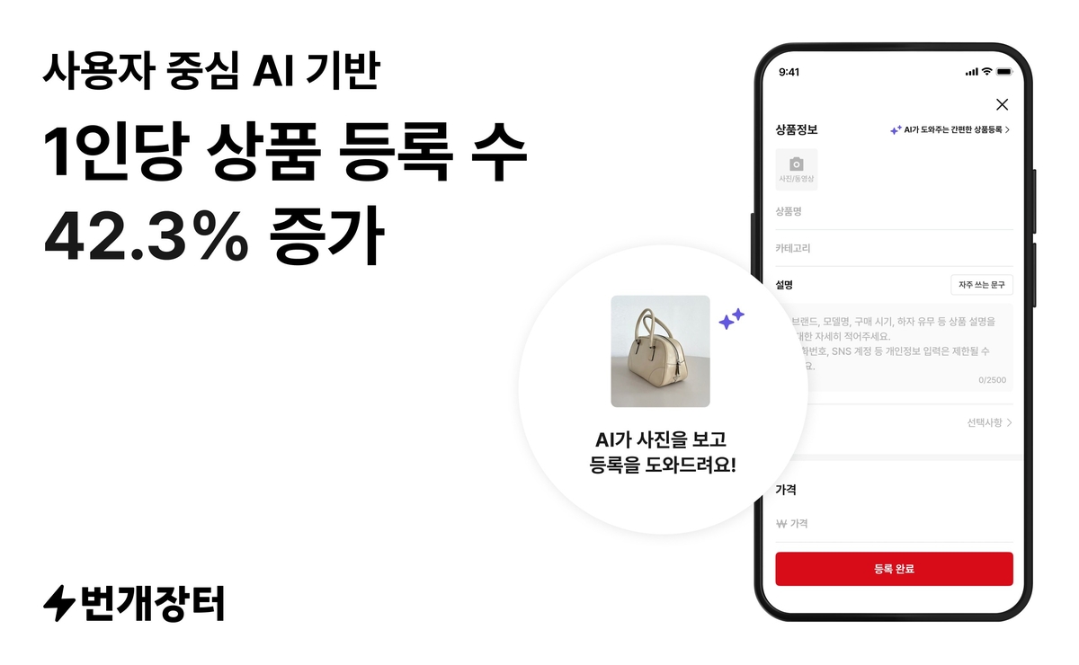 티맵 어린이날 서비스 안내