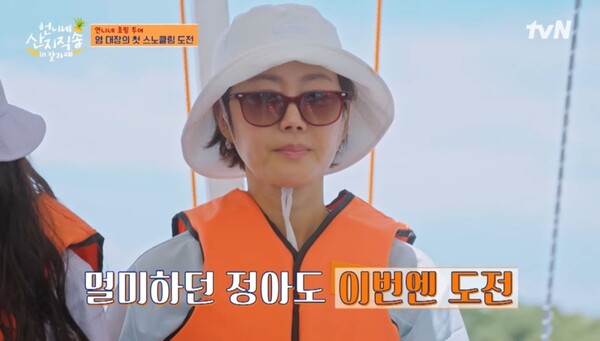 노란 수영복에 섹시한 몸매 어필하는 존예 처자