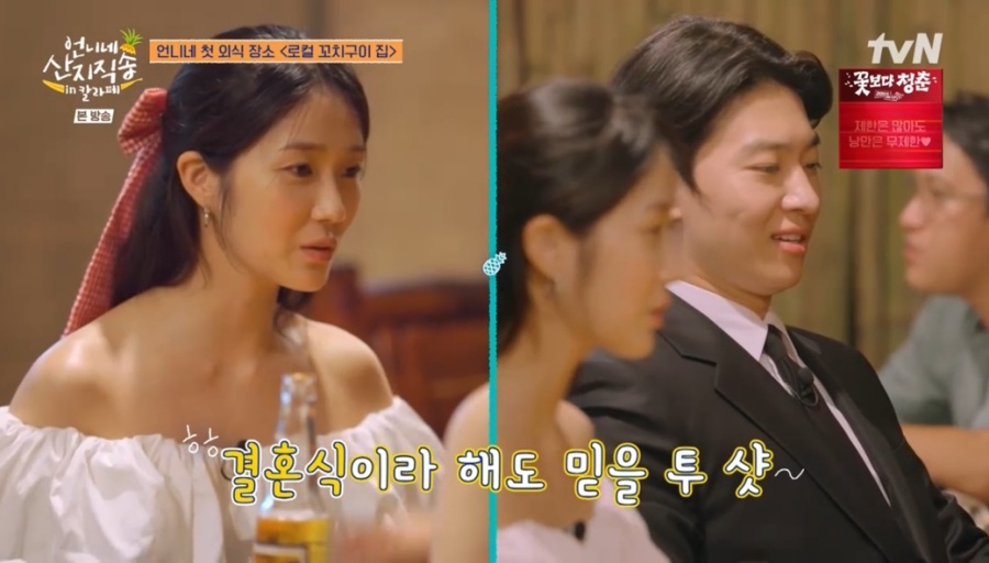 노란 수영복에 섹시한 몸매 어필하는 존예 처자