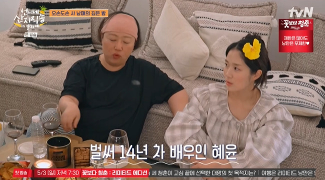 노란 수영복에 섹시한 몸매 어필하는 존예 처자