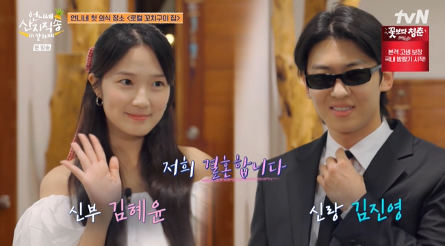 노란 수영복에 섹시한 몸매 어필하는 존예 처자