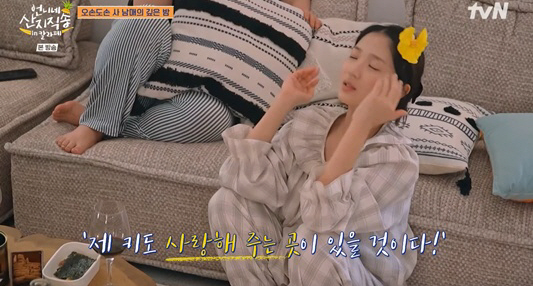 노란 수영복에 섹시한 몸매 어필하는 존예 처자