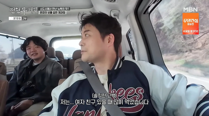 전현무 이혜성 과거 연애