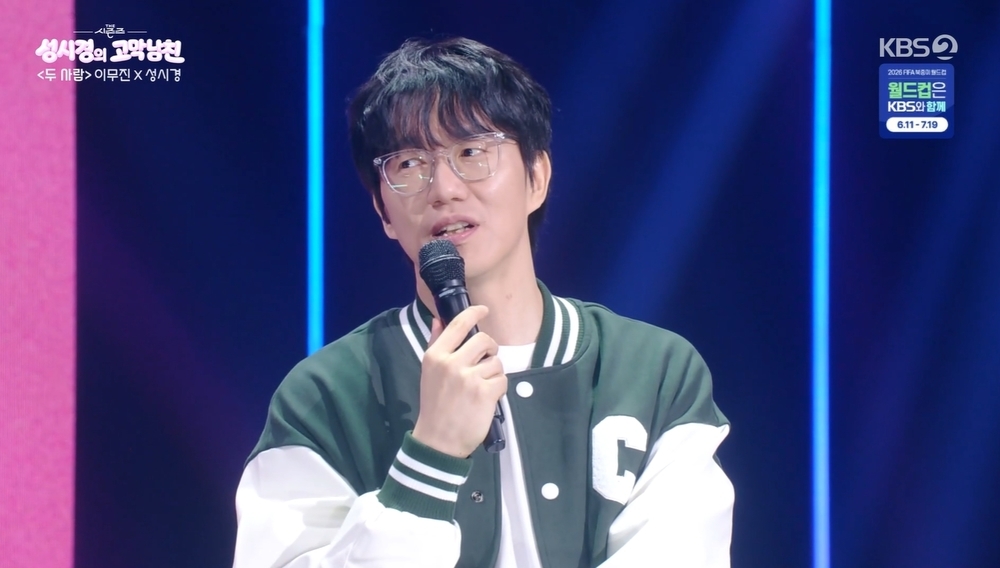 Sung Si Kyung Calls His Hit 'Every Moment of You' a 