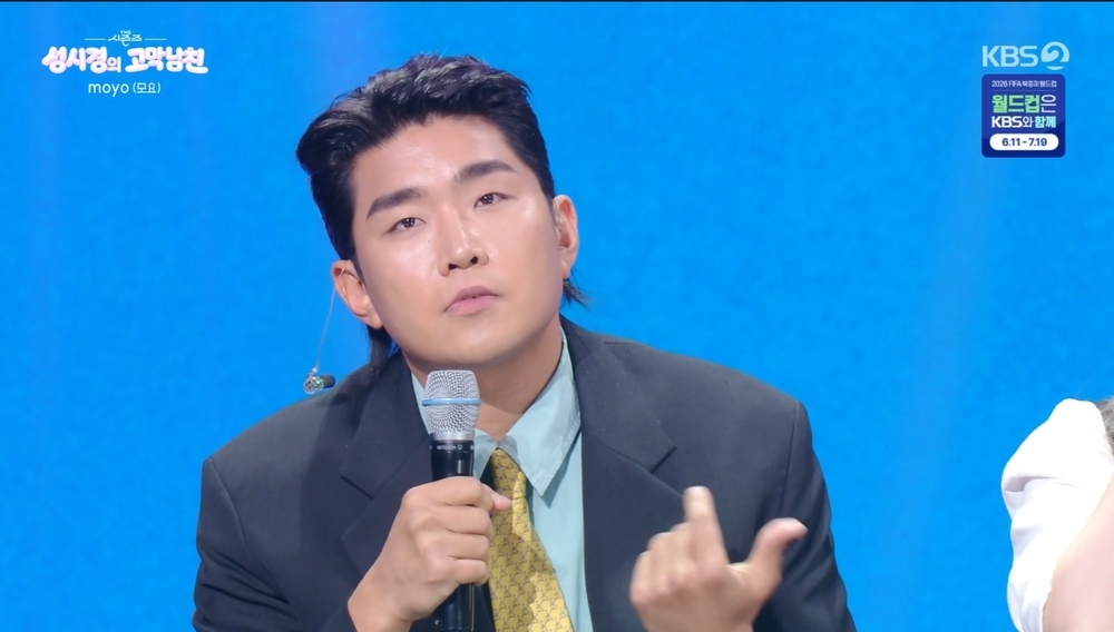 Moyo's Tama Nails Chef Ahn Sung-jae Impression, Even Sung Si-kyung is Impressed!