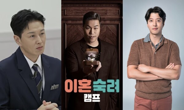 "Who Was This Change For?" Backlash Hits 'Divorce Meditation Camp' After Jin Tae-hyun's Exit and Lee Dong-gun's Entry