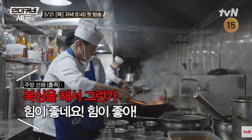 나폴리 식당 권성준 파스타 요리 장면 23