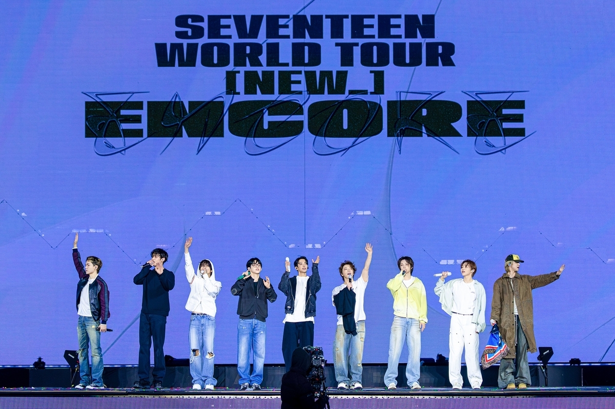 Group SEVENTEEN