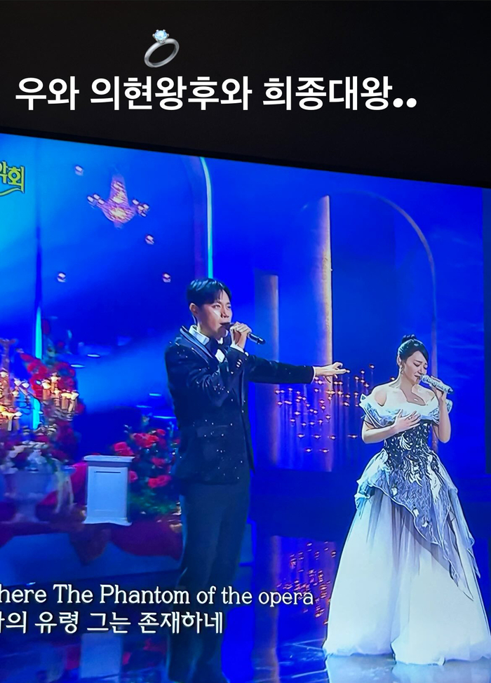 IU is Blown Away by Kim So-hyun and Son Jun-ho's Epic Performance on 'Open Concert'!