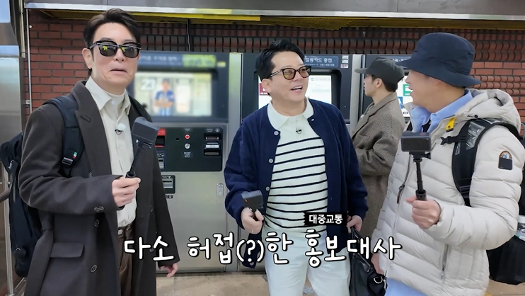 iMBC Entertainment News Photo