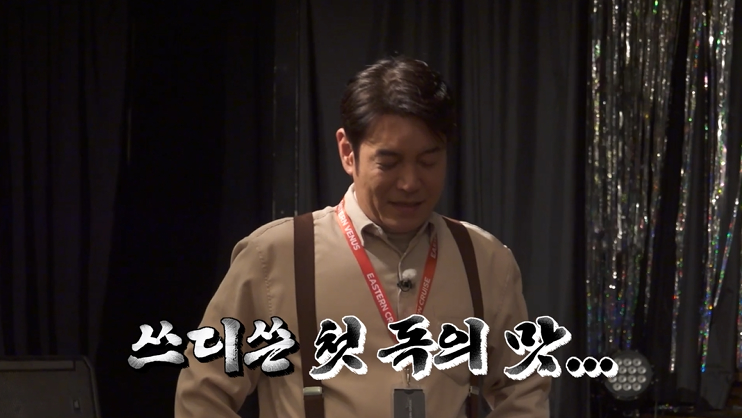 iMBC Entertainment News Photo