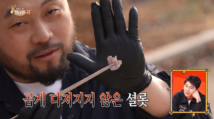 Jung Ho-young on 'Boss in the Mirror': 