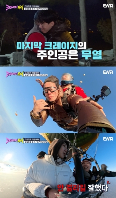 Photo=ENA
