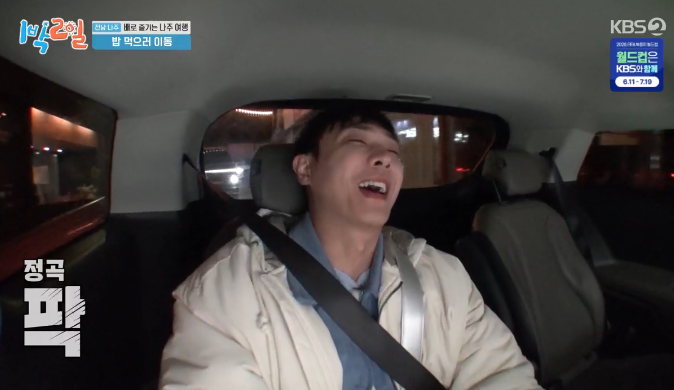 Lee Jun's Mood Swings Exposed on '2 Days & 1 Night' as He Admits to Getting Sulky! Lee Jun's Mood Swings Exposed on '2 Days & 1 Night' as He Admits to Getting Sulky!