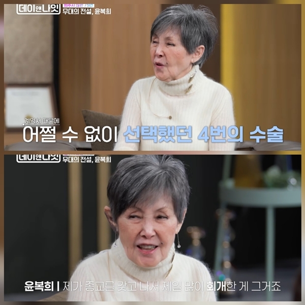 Photo=Kim Ju-ha's Day & Night