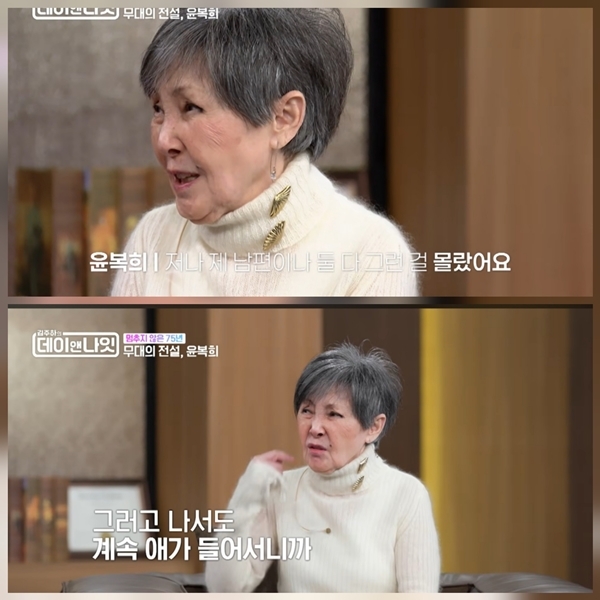 Photo=Kim Ju-ha's Day & Night