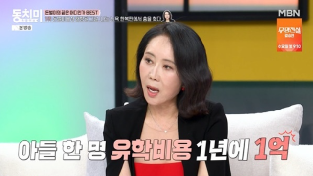 "Please Let Me Not Wake Up Tomorrow" Yoon Young-mi Opens Up About Spending 2.6 Billion Won on Sons' Education