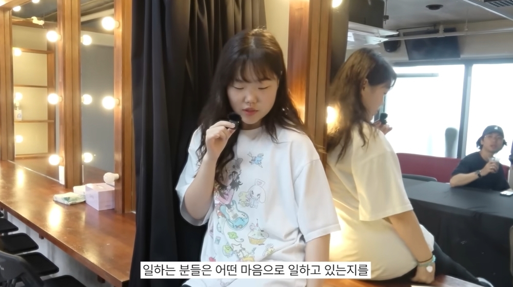 Lee Suhyun Official channel capture