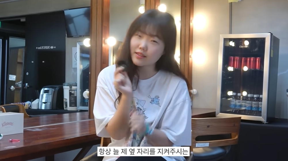 Lee Suhyun Official channel capture