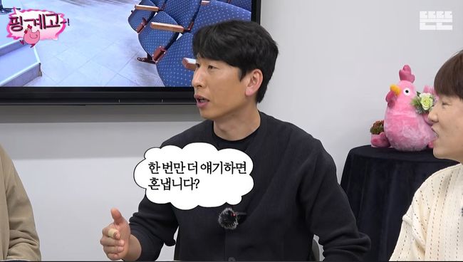 "0 Fixed Shows" Yang Sang-guk Faces Backlash for "Arrogant" Attitude and Controversial Remarks