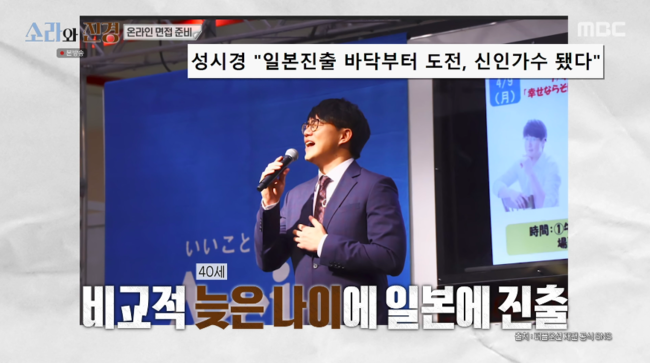 Sung Si Kyung Becomes a 