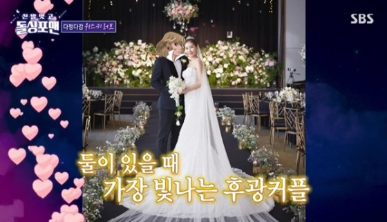SBS 'Dolsing Fourmen'