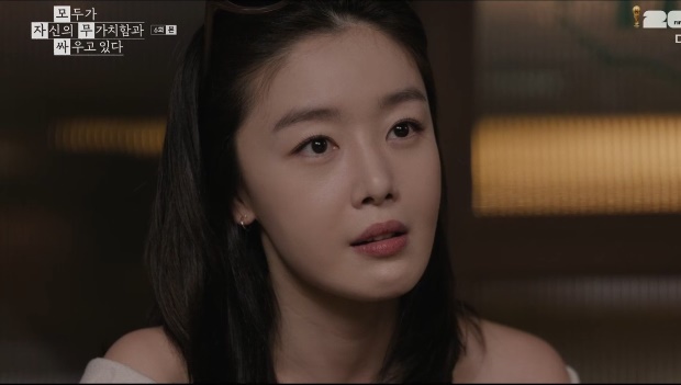 Han Sun-hwa 'Awakens' After Go Youn-jung's Sharp Critique in "Everyone is Fighting Their Own Worthlessness" Han Sun-hwa 'Awakens' After Go Youn-jung's Sharp Critique in