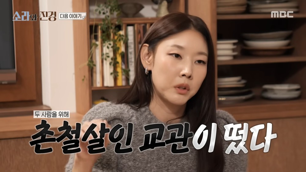 Han Hye Jin Gives a Harsh Wake-Up Call to Senior Model Hong Jin Kyung: "You'll Regret That Rotten Mindset!" ('Sora and Jin Kyung') 3 20260503070222193efji