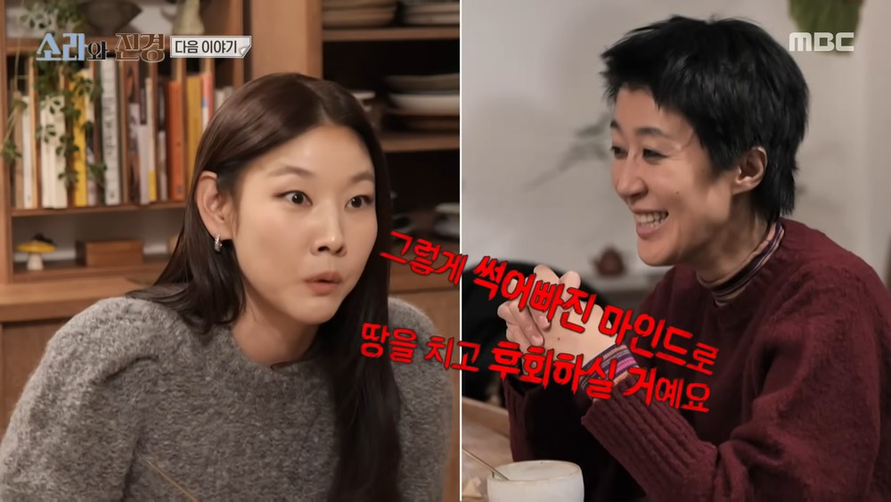 Han Hye Jin Gives a Harsh Wake-Up Call to Senior Model Hong Jin Kyung: "You'll Regret That Rotten Mindset!" ('Sora and Jin Kyung') 4 20260503070223626cgey