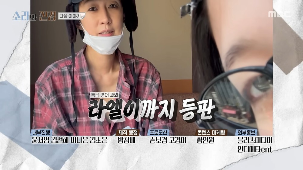 Han Hye Jin Gives a Harsh Wake-Up Call to Senior Model Hong Jin Kyung: "You'll Regret That Rotten Mindset!" ('Sora and Jin Kyung') 6 20260503070226814qnml