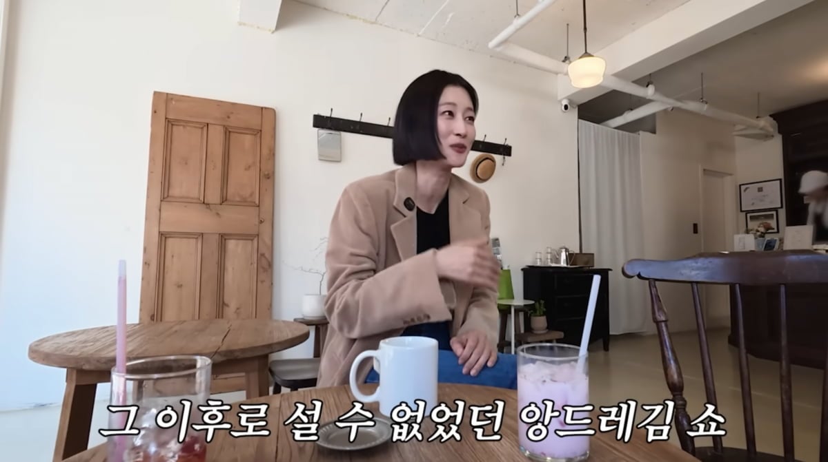 Photo from Lee Hyun-yi's YouTube