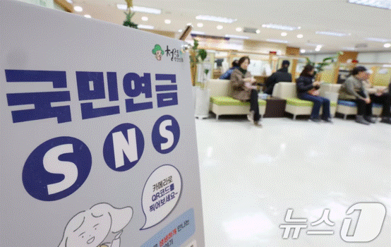 사진=뉴스1