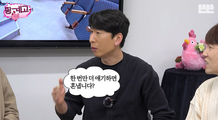 Comedian Yang Sang-guk Apologizes After Facing Backlash for "Wrong Stereotypes" About Gyeongsang-do Men Comedian Yang Sang-guk Apologizes After Facing Backlash for