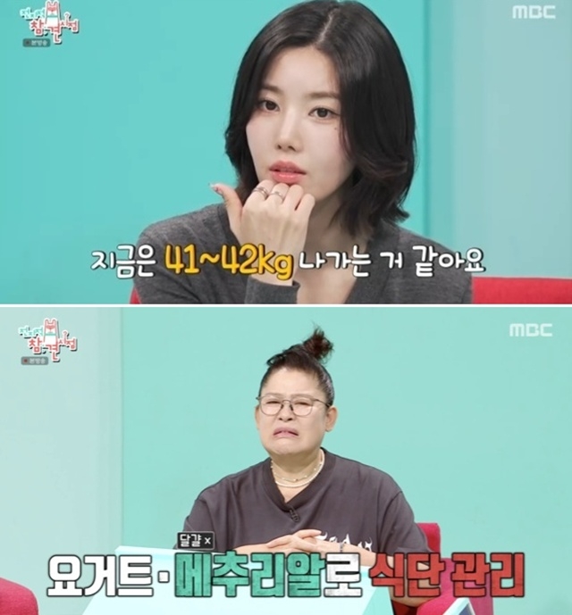 Photo=MBC 'Omniscient Interfering View' screen capture