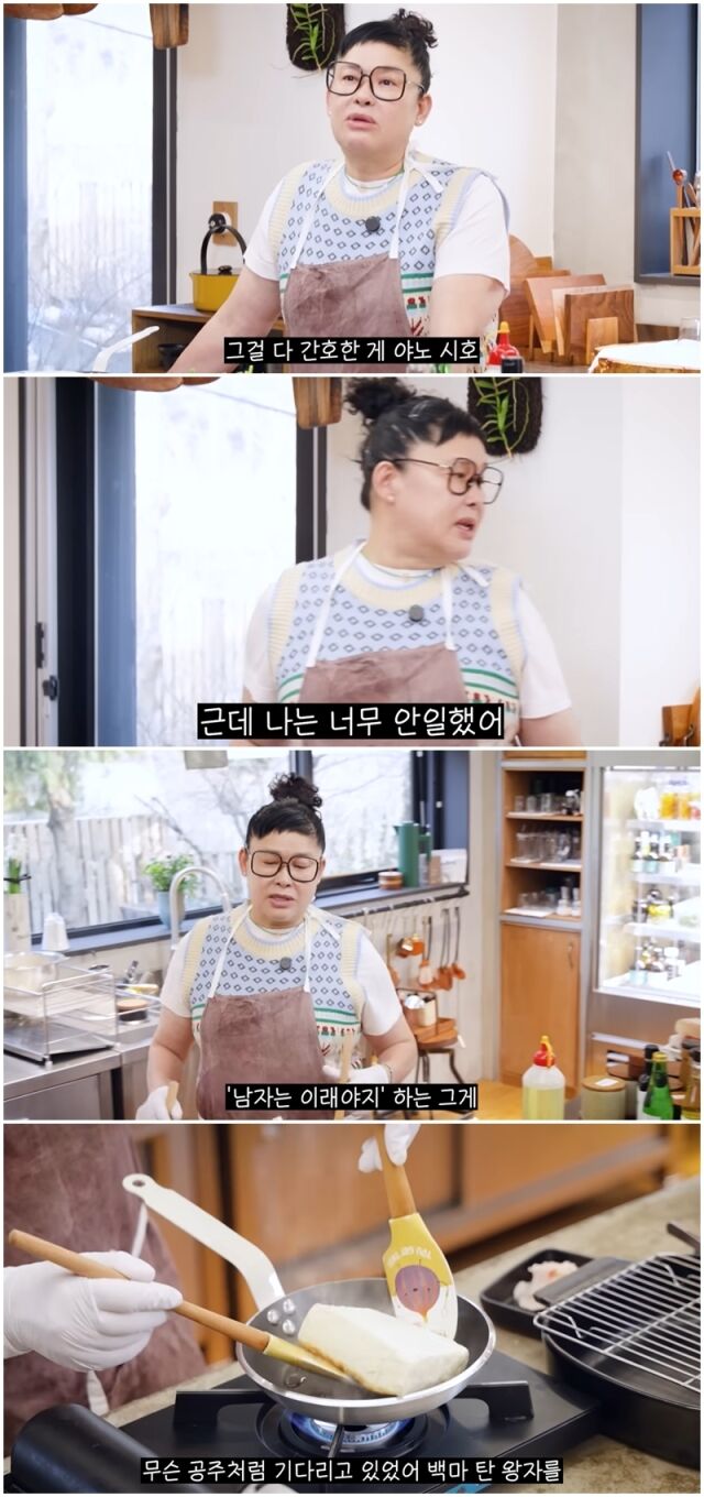 Lee Young-ja / YouTube