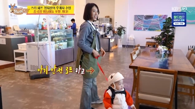 Yang Joon-hyuk's Daughter is Growing Up Fast! Laughter Erupts as She Starts Talking and Wears a Safety Leash on 'Boss in the Mirror'