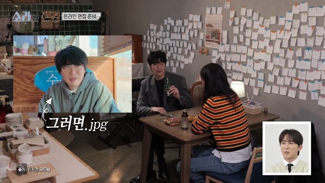 Sung Si Kyung's Shocking 10kg Weight Loss! 
