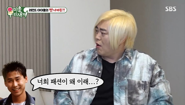 Moon Hee-jun Shares Heartwarming Story: 