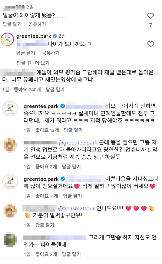 /사진=아이비 인스타그램 캡