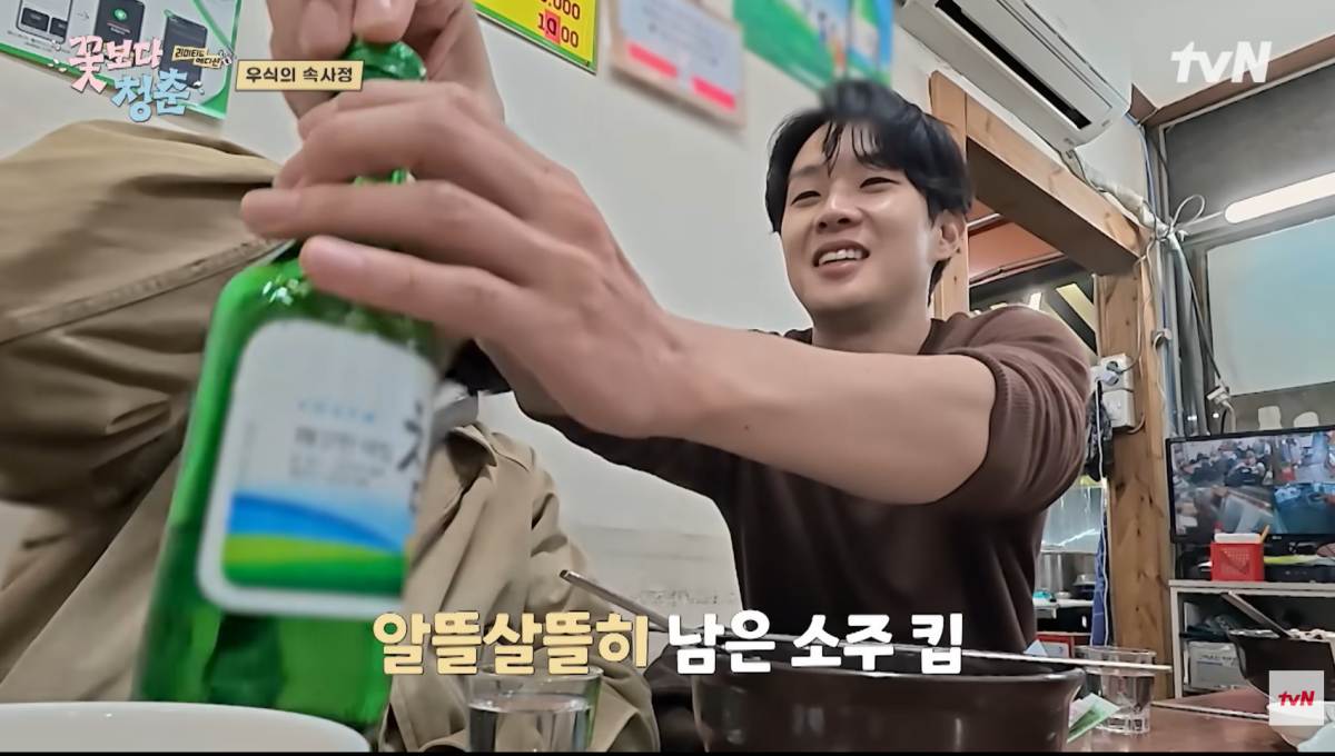 'Youth Over Flowers: Limited Edition'